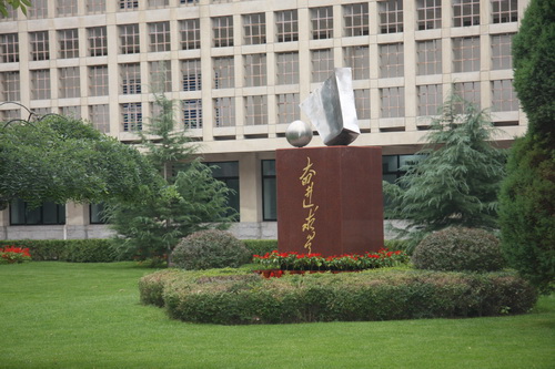 90校慶回眸——校慶景觀