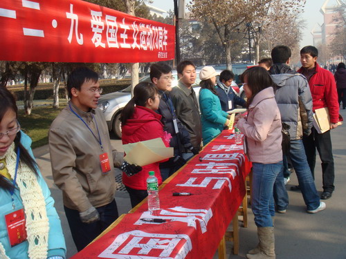 校研究生會開展紀念一二•九愛國主義運動73周年活動