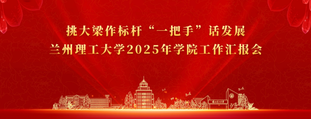 挑大梁做標桿一把手化發展