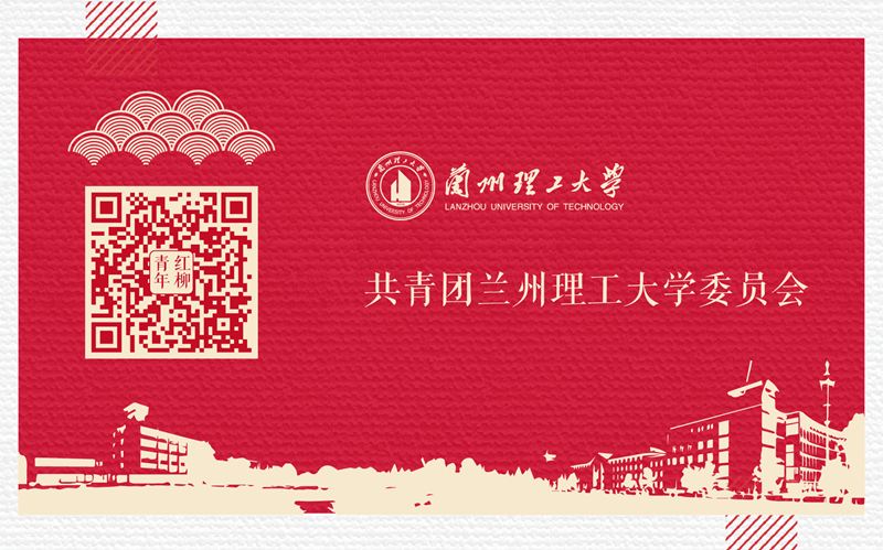 一圖看懂學校團委改革實施方案