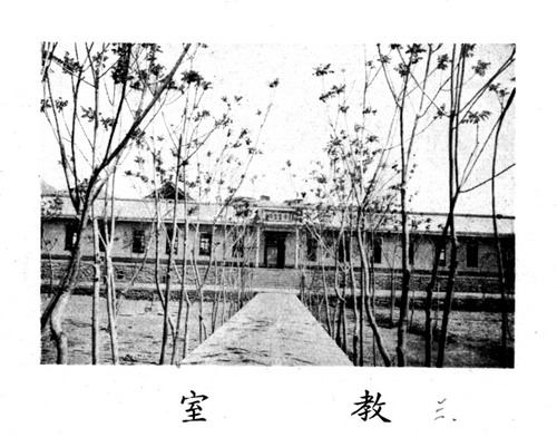 甘肅省立蘭州高級工業職業學校教室