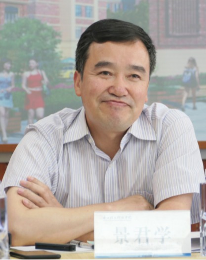 【2023師德標兵候選人風采】馬克思主義學院：景君學