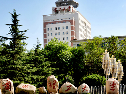 學(xué)校本部大門(mén)