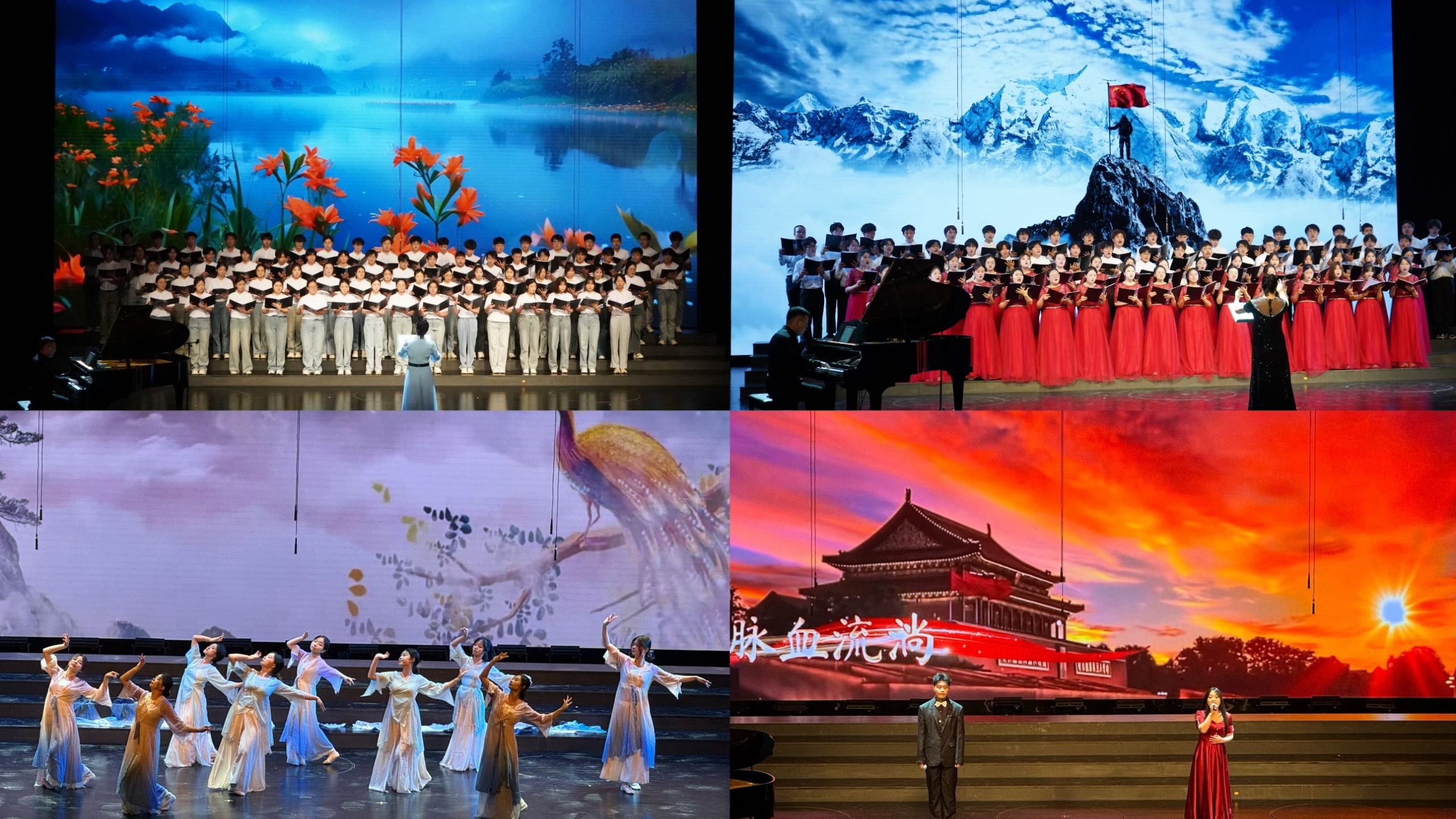 舞臺上的思政課：紅柳文化藝術節“青春之歌”合唱音樂會圓滿落幕