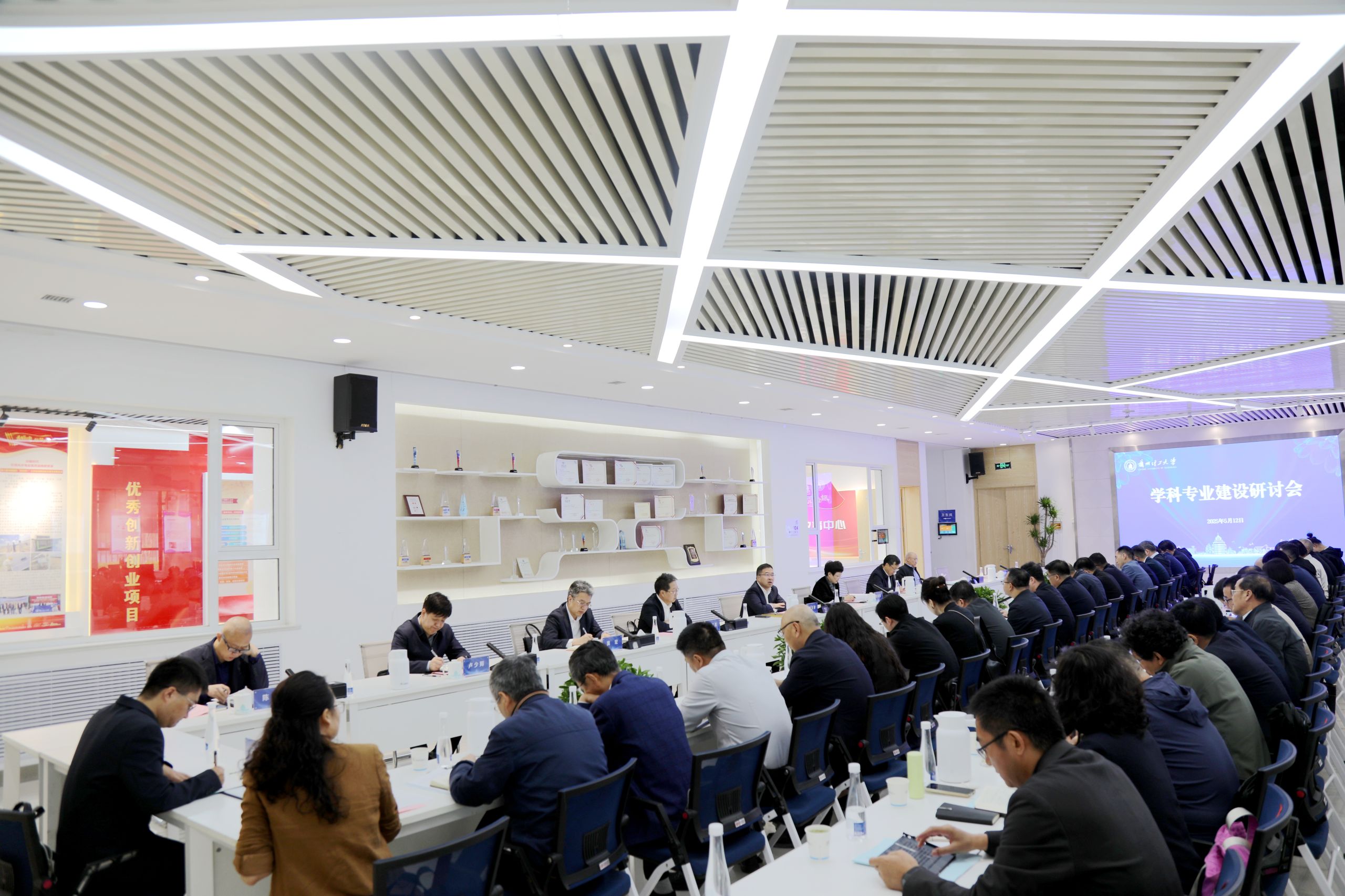 守學科根基  破發展桎梏 ——蘭州理工大學召開學科專業建設研討會