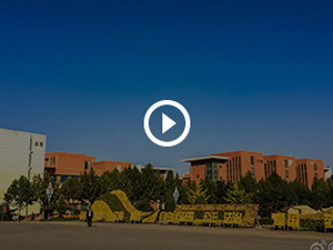 青春逐夢 百年工大——蘭州理工大學宣傳片