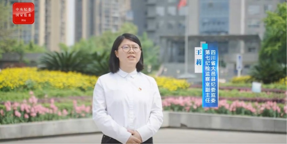 學習時間 | 在堅守節點中筑牢中央八項規定堤壩