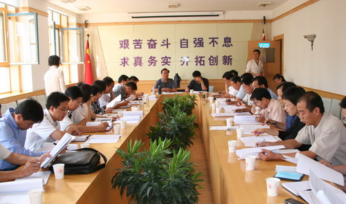 我校召開2008年迎新工作會議