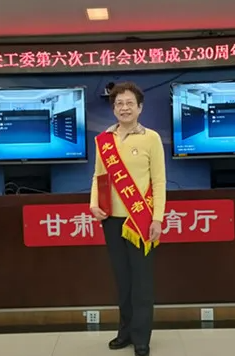 學(xué)校退休教授袁桂慈榮獲“全國(guó)教育系統(tǒng)關(guān)心下一代工作先進(jìn)工作者”榮譽(yù)稱號(hào)